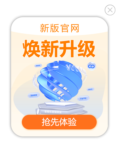 外贸营销