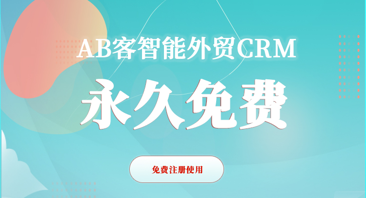 移动端首页横幅